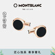 万宝龙MONTBLANC大班系列拼色袖扣 116663礼物礼物