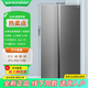 容声（Ronshen）【质净系列】550升大对开门冰箱双开门全时双驱变频除菌净味-31度冰封风冷无霜家用550WKS1HPC 550WKS1HPC钢玻面板/一级/槿绣瑜