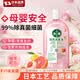 京厽日本消毒液衣物除菌液洗衣服洗衣机专用液内衣内裤消毒水二合一 进口_1瓶装99.9%除螨