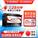 骆驼CAMEL骆驼蓄电池上门安装以旧换新12V36-100AH免维护原装汽车电瓶 L2400大众朗逸途观帕萨特途安POLO宝来桑塔纳