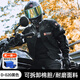 杜汉（DUHAN）摩托车骑行服男四季防摔机车服越野赛车服骑士裤子 D-020黑色上衣 XL