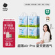 babycareAir pro拉拉裤夏季超薄透气尿不湿宝宝尿片bbc婴儿新生儿日用尿布 4XL 4包 96片 【体重19KG以上】