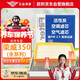 欧积空调滤芯+空气滤芯滤清器 荣威350(全系列)10-23款(1.5L/1.5T)