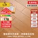 木臣 纯实木地板家用锁扣地暖孕婴天然环保整块原木番龙眼圆盘豆18mm 【千人购买】番龙眼本色910×115 平米