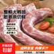 精切生鸭脖子 整根大鸭颈新鲜冷冻卤味食材鸭肉鸭货烧烤 冷冻鸭脖2斤/袋*1袋