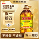 金龙鱼 食用油【保真菜籽油】低芥酸非转基因压榨 特香菜籽油5L