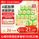 心相印卷纸厕纸卷筒纸有芯卫生纸整箱 4层100克20卷实惠装 4层 100g/卷*20卷