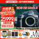 Canon佳能r52二代 微单相机旗舰型高端全画幅专业微单机身视频直播高清数码照相机 【EOS R5 二代】单机身 官方标配【不含内存卡配件 推荐购买套餐】