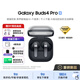三星 【重磅新品】Samsung Buds4 Pro 增强型自适应主动降噪无线蓝牙耳机/入耳式耳机/翻译耳机 旷宇黑