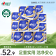 心相印卷纸 心柔 有芯4层140g*27卷 柔韧卫生纸 可冲散 实惠整箱