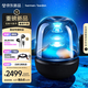 哈曼卡顿 琉璃5代 琉璃4代升级款 家用蓝牙音箱 桌面音箱 影院音响 居家艺术 送朋友礼物推荐 音乐琉璃五代