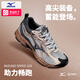 美津浓（MIZUNO）男女鞋网面跑步鞋 26夏季新款SPEED 10S运动鞋透气轻便缓震慢跑鞋 【SPEED 10S】D1GH2406-02/牡蛎灰 【五一出游季】 42 (270mm) 建议小半码