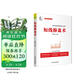 短线操盘术 股市短线快速获利核心战术_一本书吃透短线操盘 (麻道明证券投资系列)