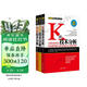 【自营】股票理财 邱立波趋势交易技术系列套装：K线技术分析+趋势技术分析+均线技术分析（共3册）