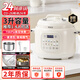 luby3EPP12新品阿迪锅电压力锅 3L多功能全自动70Kpa家用高压锅 0氟316钢胆 304上盖 预约定时智能触屏 3L单胆【316胆 304蒸屉 304钢盖】 3L