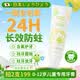 焦博士日本儿童牙膏0-3-6-12岁含氟防蛀除牙菌斑奥拉氟宝宝换牙期抗糖
