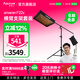 爱图仕（Aputure） 艾蒙拉F22 x F22 c影视级可折叠摄影补光灯rgb全彩可调直播拍摄视频卷布灯人像顶光V口电池外拍 艾蒙拉F22x  横臂支架套装