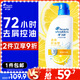 海飞丝去屑洗发水金榜男女士清爽去油1KG洗头膏洗发露控油蓬松京东自营