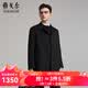 雅戈尔（YOUNGOR）大衣男士羊毛羊绒混纺面料商务大衣经典款鹅绒内胆大衣2025新品 黑色VYSY01N997AFA 2XL 185/104A （推荐160-170斤）