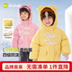 嘟嘟家【防泼水】儿童棉服冬装宝宝棉袄冬款女童连帽外套男童衣服童装潮 黄色 80