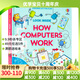 电脑的原理 英文原版绘本 Usborne Look inside How Computers Work 偷偷看里面系列