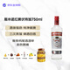 斯米诺（Smirnoff） 洋酒 红牌 伏特加 750ml 40度 进口 鸡尾酒 调酒 基酒