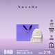纽芝兰（NUCELLE）双肩包女2026新款轻奢时尚背包大学生书包飞马女包生日礼物送女生