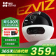 萤石C7监控摄像头 高清双摄画面无线wifi手机远程摄像机 家庭室内家用 360度全景旋转云台无死角监控器 萤石C7双摄双画面【双500万】 64GB内存卡【免费升级128GB】