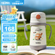 膳魔师（THERMOS）儿童吸管保温杯超轻316L不锈钢把手学生杯幼儿园婴儿水杯上学TCKC