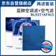 科德宝（MICRONAIR）二滤套装空气滤+蓝肺空调滤BL937+AF415迈腾帕萨特凌渡途观L