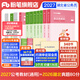 粉笔公考2027适用国省考公务员考试教材行测思维申论的规矩历年真题试卷粉笔980用书考公教材2027公务员考试2027省考套装 湖北：公考教材（通用）+真题套装