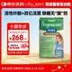 薇塔贝尔（Vitabiotics）活性叶酸2段 复合活性叶酸片 孕妇孕期益生菌多维营养含DHA钙铁锌 【香港直邮】活性叶酸+益生菌+DHA 112粒*1盒