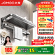 九牧（JOMOO）卫浴折叠浴巾架卫生间毛巾架太空铝置物架浴室五金挂件 【防掉落|多功能】置物架9306312