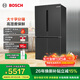 博世（BOSCH）冰箱家用605L大容量十字对开门四开门变频电冰箱 一级能效 风冷无霜 5mm微缝嵌入 鲜润保湿空间 KMF61A91TI 精细分储