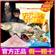天元武汉天元 天元邓刚浮钓鲢鳙450g大头鱼饵料鲢鳙饵料钓鱼饵料 天元邓刚浮钓鲢鳙450g【5包】