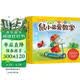 鼠小弟爱数学第二辑4-6岁（全10册平装）幼小衔接幼儿数学启蒙绘本全脑开发丹妈推荐3-6岁爱心树童书 