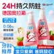 Sunoyar儿童牙膏3-12岁含氟防蛀奥拉氟牙膏牙龈护理去渍除牙菌斑清新口气