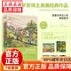 克林索尔的最后一个夏天 诺贝尔文学奖得主黑塞经典作品孙晓雪译 随书附赠明信片 克林索尔的最后一个夏天刷边版 无规格