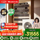 格力中央空调 灵致多联机大6匹 纯铜管GMV-EH6.5WL/A 四室一厅 多效静音 一价全包 精工安装