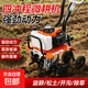 2025新款微耕机小型家用旋耕机耕地机翻土机耕田机除草新式打地机 四冲程微耕机+松土轮+大轮胎