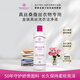 芳新（Forever New）【50年品牌】真丝洗衣液桑蚕丝洗涤剂精致衣物专用473ml洁净液