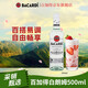百加得（Bacardi）白朗姆酒 洋酒 莫吉托 鸡尾酒 基酒调酒 500ml 送礼