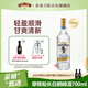 摩根船长(Captain Morgan)白朗姆酒 mojito莫吉托鸡尾酒 700ml 调酒基酒