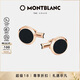 万宝龙MONTBLANC大班系列拼色袖扣 116663礼物礼物
