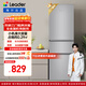 统帅（Leader）海尔冰箱出品悦享系列218L三门小冰箱家用直冷软冷冻冰箱BCD-218LLC3E0C9以旧换新