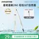 悦诗风吟（innisfree）眉妆大师自动眉笔三角形1灰色0.25g防水送女友礼物