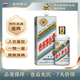 茅台生肖 癸卯兔年 酱香型白酒 53度 500ml 单瓶装【名酒鉴真】