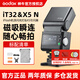 神牛it32闪光灯中文触屏TTL智能闪光搭配X5引闪器底座离机高速机顶摄影灯 【尼康套装】iT32+X5引闪器