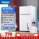 海尔（Haier）88L两门小户型冰箱二级能效抗菌净味三档可调左右开门可调BCD-88GHTMZ0WV