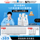 理肤泉【孙颖莎推荐】B5面膜PRO到手30片套装积雪草补水保湿修护护肤品